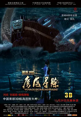 亚洲午夜极品